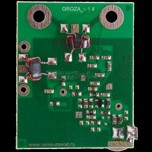 Ремкомплект Рэмо Диапазон DX для всеволновых ТВ антенн